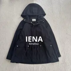 IENA ウェザーフードブルゾン ウェザーフードブルゾン | イエナ(IENA) | マルイウェブチャネル