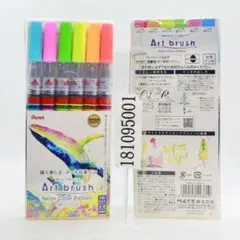 単品 ぺんてる アートブラッシュ Neon Color Edition 蛍光6色のサムネイル