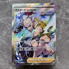 2025年最新】ポケモンカードゲーム ソード＆シールド 拡張パック