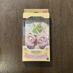 ショコラウサギ フェネックの小さい赤ちゃん さくらんぼ