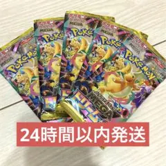 未開封　MEGAドリームex 5パック　メガドリームex ポケモンカード