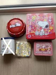 SNOOPY スヌーピー グッズ お菓子 空き缶 まとめ売り 小物入れ
