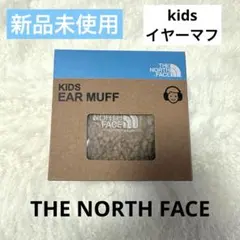 新品　ノースフェイス　kidsイヤーマフ　THENORTHFACE