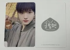 NCT DREAM チソン JISUNG 栗 MD グッズ クッション トレカ 2025年最新】nctdream チソン 焼き栗マンの人気アイテム - メルカリ