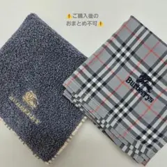 【used品】美品！BURBERRY メンズハンカチセット