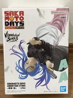 新品未開封SAKAMOTO DAYS VIBRATION STARS フィギュア