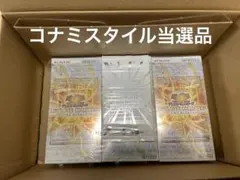 遊戯王　リミットオーバーコレクション ザ ライバルズ　特典パック付