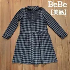 【美品】BeBe チェック 長袖シャツワンピース 140