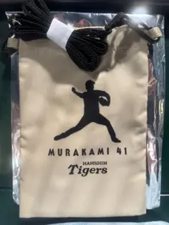 阪神タイガース　村上 41 サコッシュ