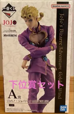 2026年最新】一番くじ ジョジョ ジョルノ・ジョバァーナの人気アイテム