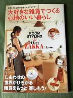 Item thumbnail for item 8b2a7d9a-351f-4d89-8f17-c8f8579f7463