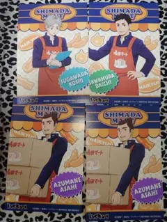 ハイキュー!!　イラストカード