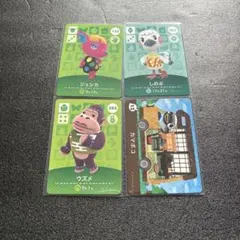 amiiboカードまとめ売り ④