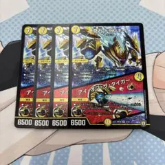 奇石トランキー / アイオブザタイガー 初期 4枚