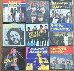 2026年最新】ビートルズ epの人気アイテム - メルカリ