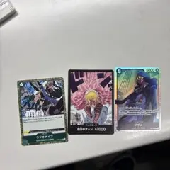 ワンピース トレーディングカード 3枚セット