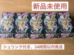 【未開封シュリンク付き】MEGAドリームex 5BOX ポケモンカード