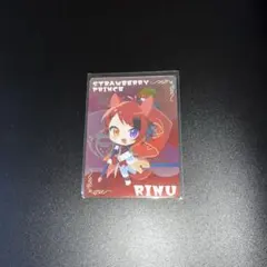 莉犬くん 2023アリツア コレカ