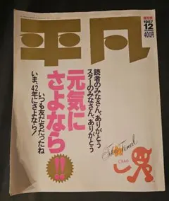 Item thumbnail for item d255952e-d0c0-4e2b-abea-adef83c4ce34