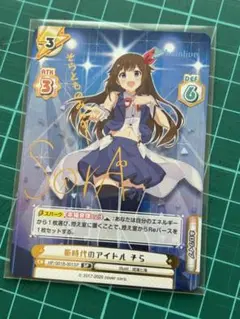 2025年最新】ときのそら サインの人気アイテム - メルカリ