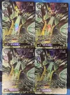 デジカ BT20 バラ 206パック パラレルなし まとめ売り デジカ BT20 バラ 206パック パラレルなし まとめ売り|mercari