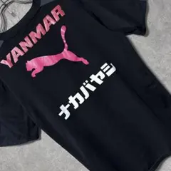 PUMA プーマ セレッソ大阪 ユニフォーム サッカー Jリーグ ウェア シャツ