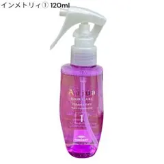 2025年最新】オージュア インメトリィ セラムの人気アイテム - メルカリ