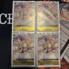 菊之丞 R OP06-104 4枚セット 双璧の覇者 ワンピースカード