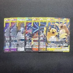 ポケモンカード　タッグチームまとめ売り　レア　　rr GX rr