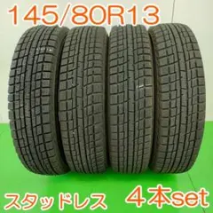 ヨッシー 　165/70R14 PRACTIVA ICE BP02 イエローハット オンラインショップ