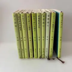 星新一　手持ち全巻 74冊　まとめ売り 星新一 手持ち全巻 74冊 まとめ売り 星新一 手持ち全巻 74冊