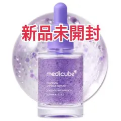medicube プラセンタカプセルセラム