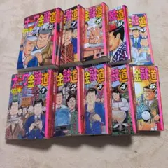 ナニワ金融道 文庫版 1-10巻セット3巻だけなし 青木雄二 講談社 - メルカリ