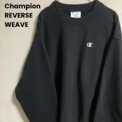 Champion チャンピオン リバースウィーブ スウェット 青タグ