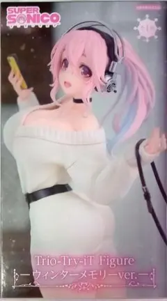 すーぱーそに子＆ぽちゃ子フィギュア　～Winter ver.～ すーぱーそに子」すーぱーぽちゃ子 ～Winter ver.～（タイトー