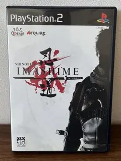 【PS2ソフト】忍道　戒　PS2専用メモリーカードつき