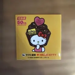 Item thumbnail for item d5d997a2-6323-44a6-84ab-e9ba183b4be3