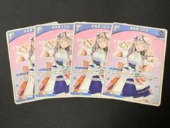 ホロカ　沙花叉クロヱ　1st 4枚セット デッキパーツ