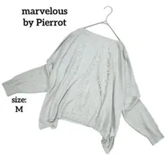 マーベラスバイピエロ 長袖 ニット セーター オーバーサイズ シンプル 薄手 春