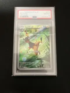 ポケモンカード　エレザード　AR PSA10のサムネイル