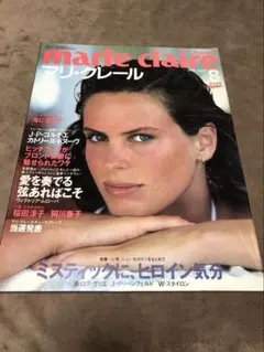 マリ・クレール 1991年 1月号ー12月号 全12冊 marie claire Japan マリ・クレール 1990年3月号 - ハナメガネ商会