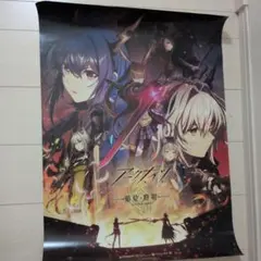 B3クリアポスター 集合(9人) 「Dies irae」 C72グッズ - メルカリ
