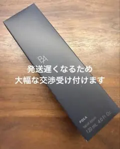POLA B.A ローション イマース 120mL リフィルのサムネイル