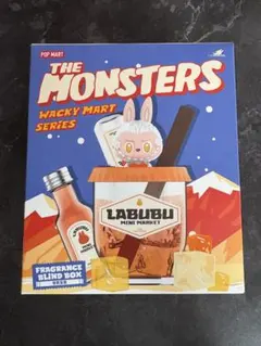 THE MONSTERS Wacky Mart アロマディフューザー