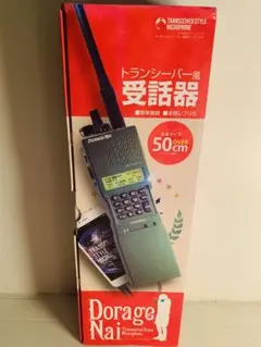 2025年最新】ドラゲナイ トランシーバーの人気アイテム - メルカリ