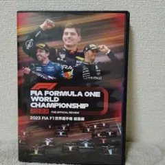 2026年最新】総集編 f1 dvdの人気アイテム - メルカリ