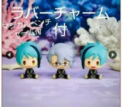 オクタヴィネル寮 一番くじ フィギュア チャーム ラバーチャーム