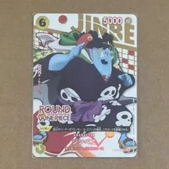 ONE PIECE CARD GAME ROUND1 ラウンドワン　ジンベエ