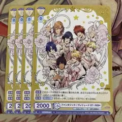 ヴァイス ファンタジック プレリュード ST☆RISH PR