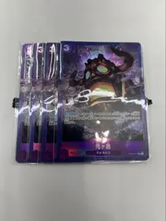 未開封　プレミアムカードコレクション　鬼ヶ島　パラレル　プロモ 鬼ヶ島 【C】【パラレル】【プロモ】【プレミアムカード